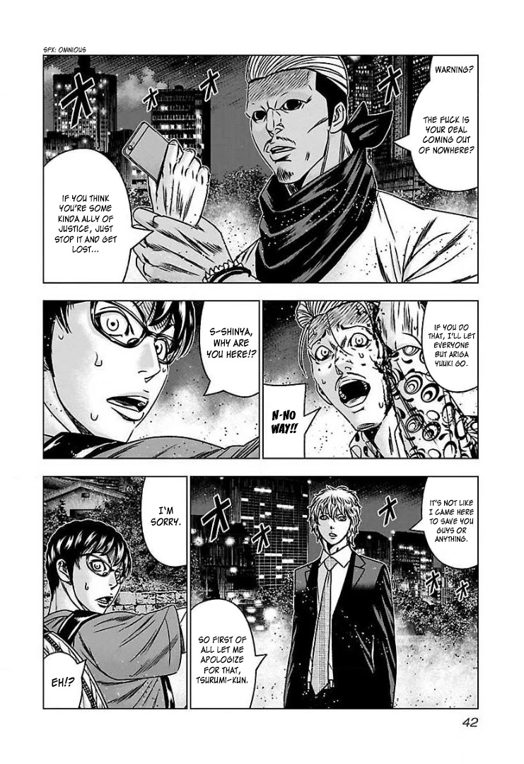 Bouncer Chapter 57 page 5 - Chapter 57