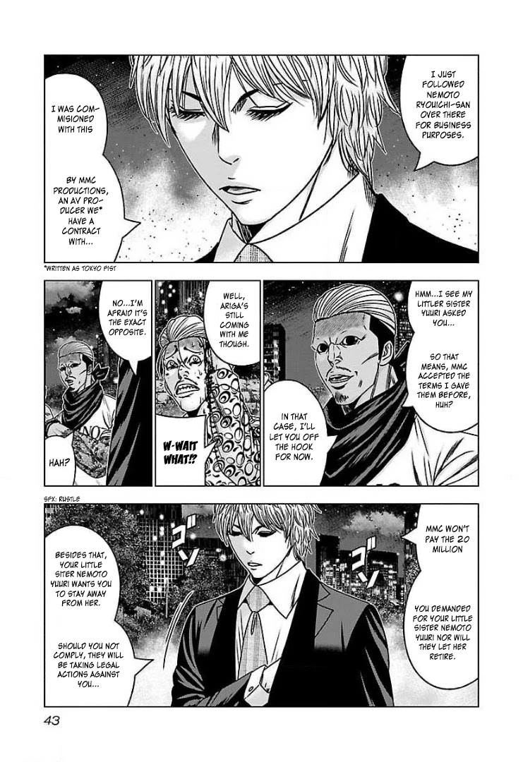 Bouncer Chapter 57 page 6 - Chapter 57