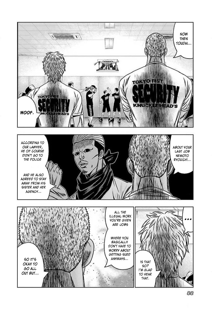 Bouncer Chapter 58 page 15 - Chapter 58
