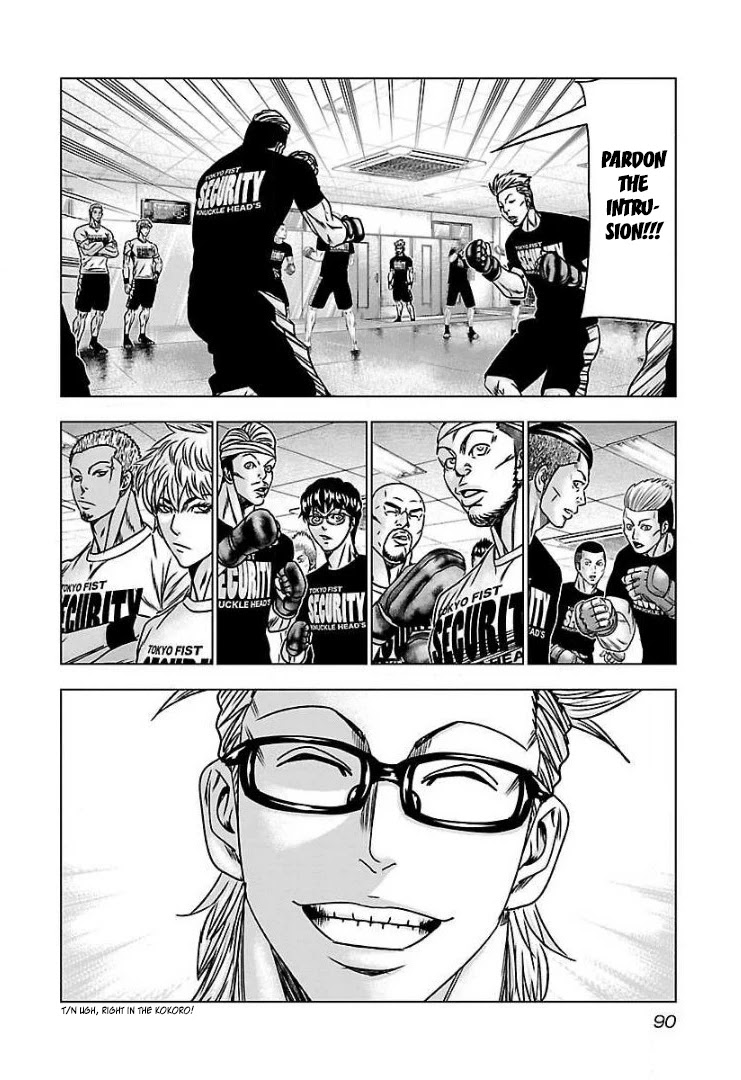 Bouncer Chapter 58 page 17 - Chapter 58