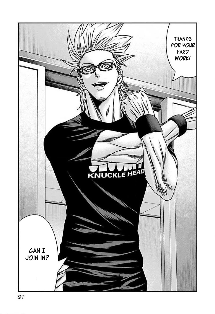 Bouncer Chapter 58 page 18 - Chapter 58