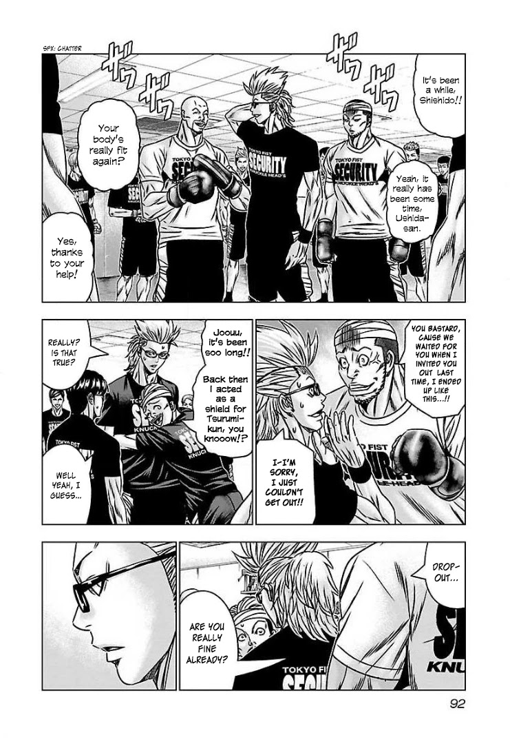 Bouncer Chapter 58 page 19 - Chapter 58
