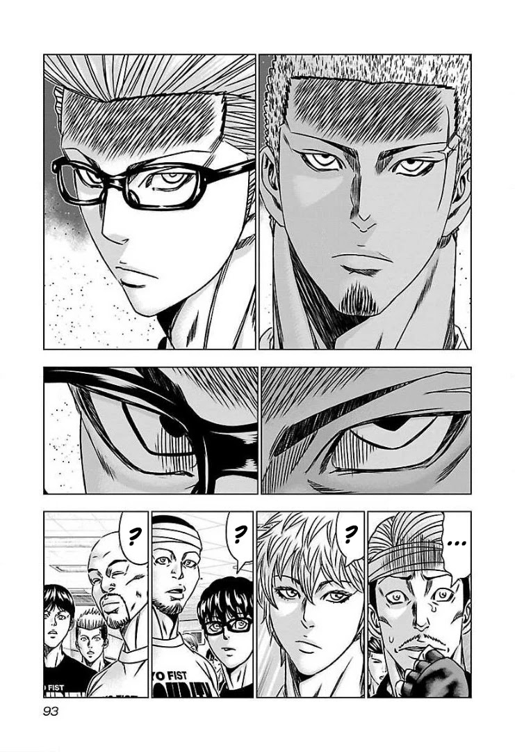 Bouncer Chapter 58 page 20 - Chapter 58
