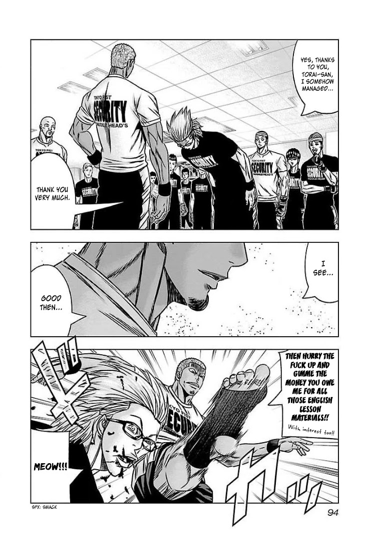 Bouncer Chapter 58 page 21 - Chapter 58