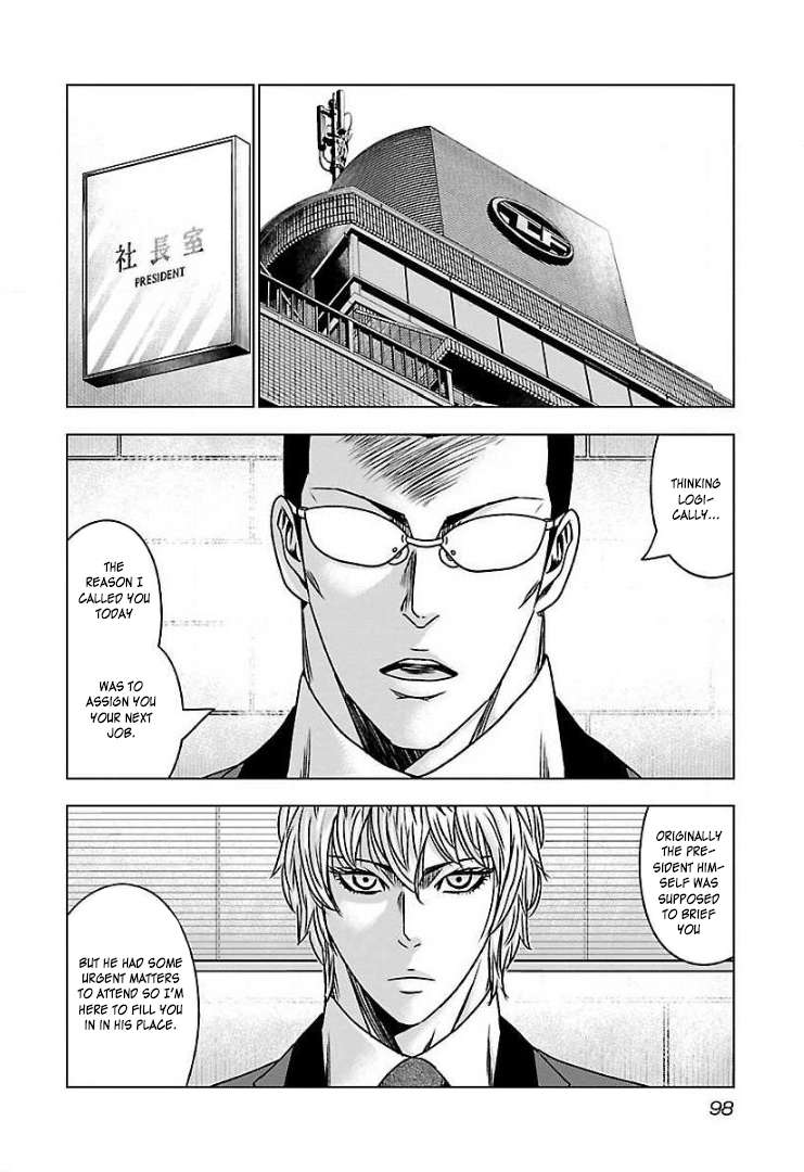Bouncer Chapter 58 page 24 - Chapter 58