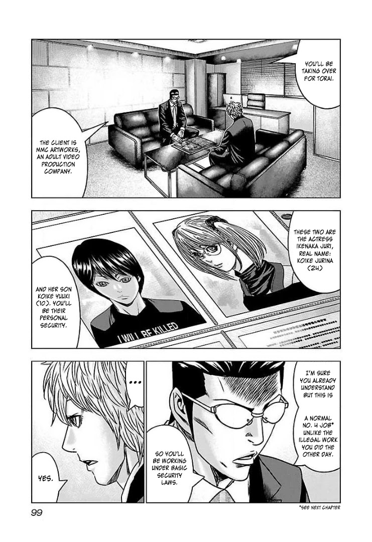 Bouncer Chapter 58 page 25 - Chapter 58