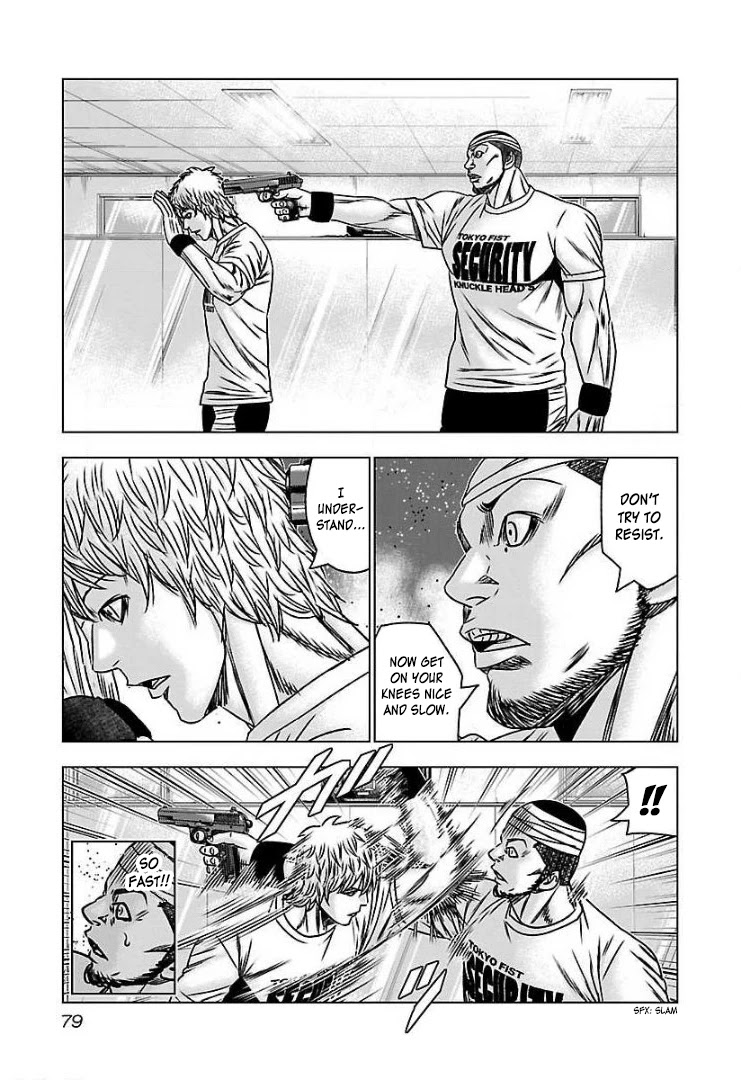 Bouncer Chapter 58 page 6 - Chapter 58