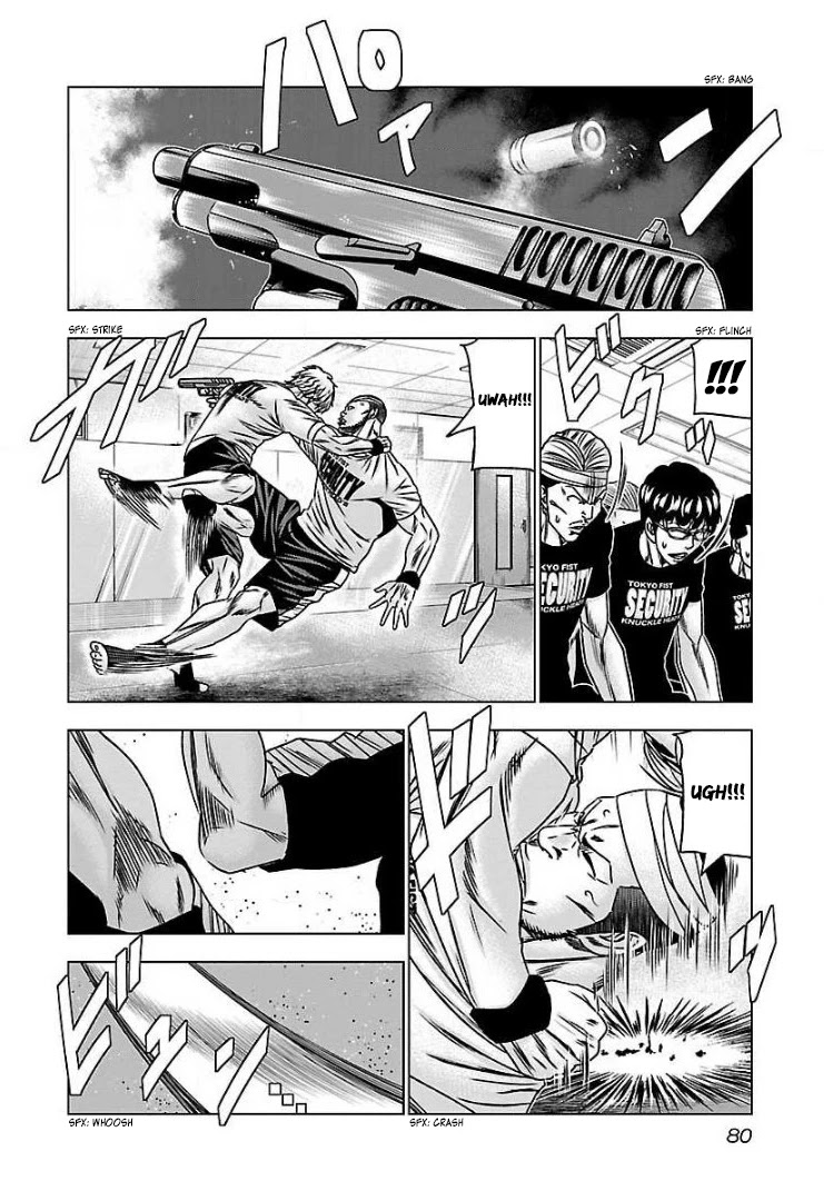 Bouncer Chapter 58 page 7 - Chapter 58