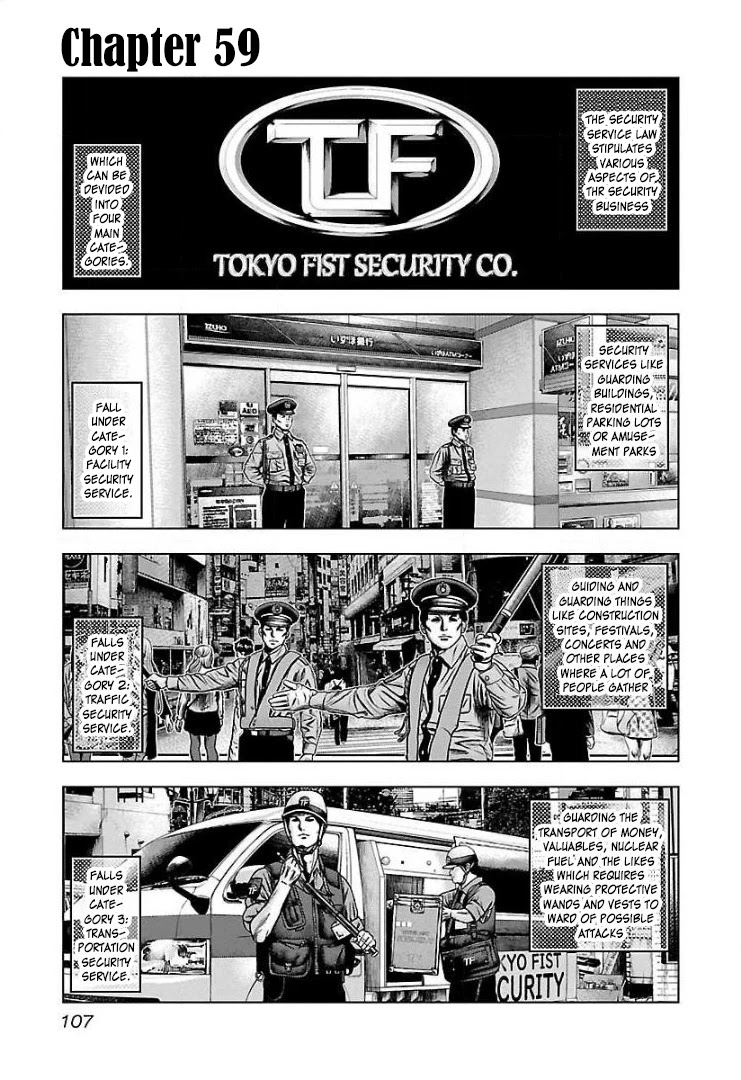 Bouncer Chapter 59 page 2 - Chapter 59