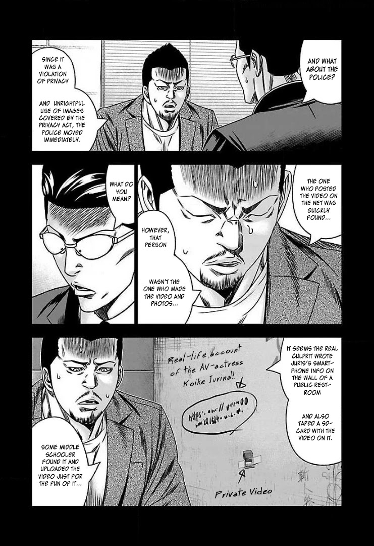 Bouncer Chapter 59 page 22 - Chapter 59