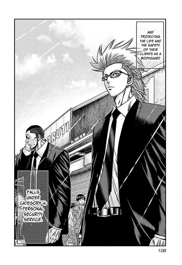 Bouncer Chapter 59 page 3 - Chapter 59