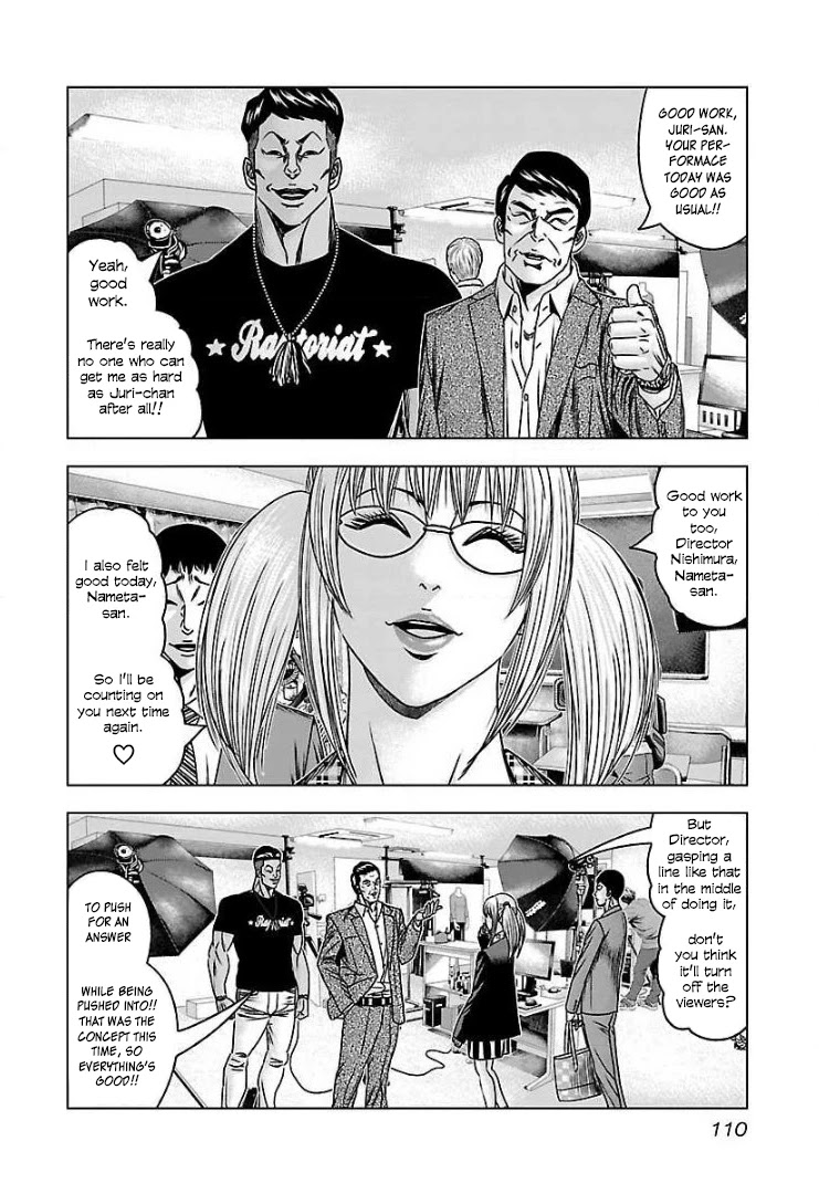 Bouncer Chapter 59 page 5 - Chapter 59
