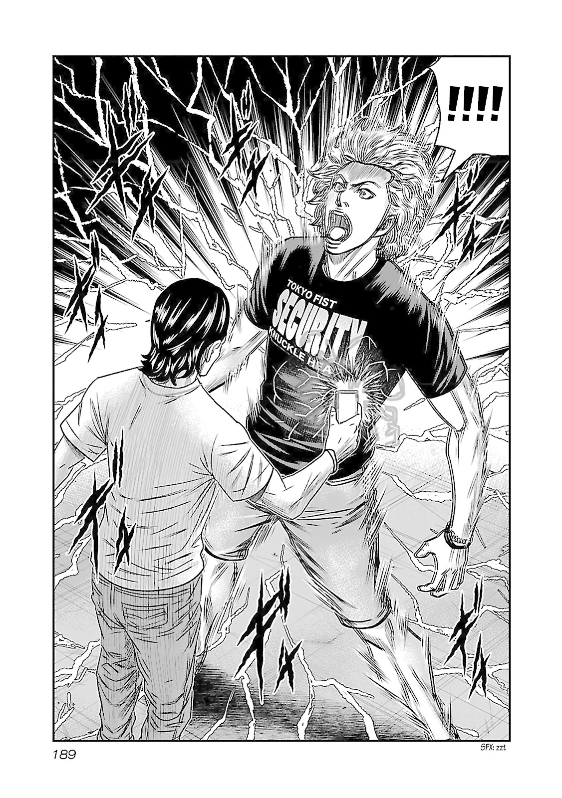 Bouncer Chapter 6 page 17 - Chapter 6