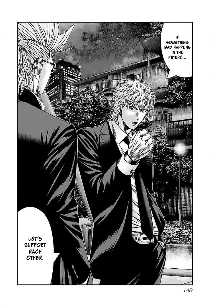 Bouncer Chapter 60 page 13 - Chapter 60