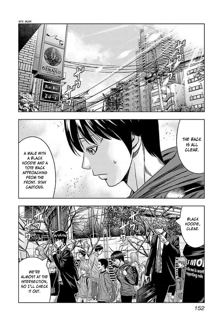Bouncer Chapter 60 page 17 - Chapter 60