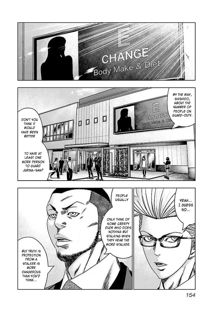Bouncer Chapter 60 page 19 - Chapter 60