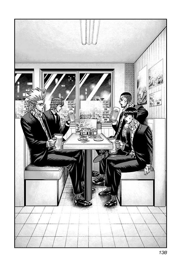 Bouncer Chapter 60 page 3 - Chapter 60
