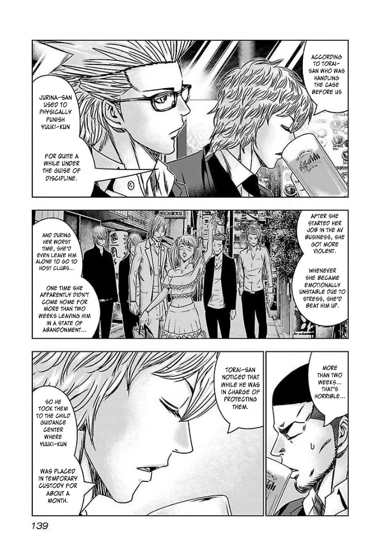 Bouncer Chapter 60 page 4 - Chapter 60