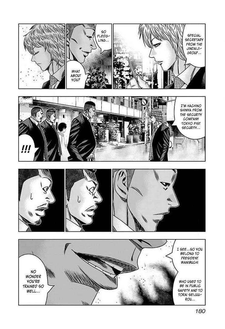 Bouncer Chapter 61 page 14 - Chapter 61