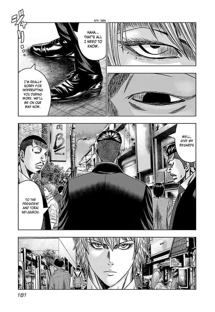 Bouncer Chapter 61 page 15 - Chapter 61