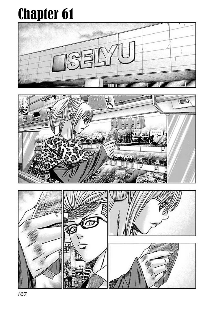 Bouncer Chapter 61 page 2 - Chapter 61