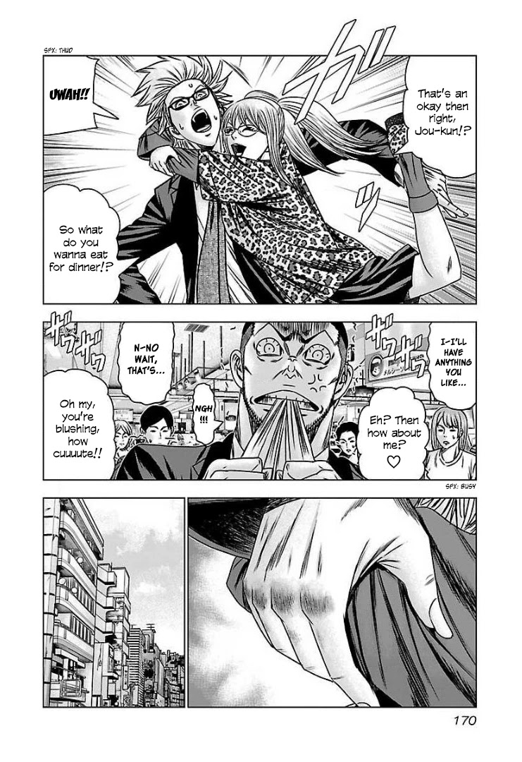 Bouncer Chapter 61 page 5 - Chapter 61