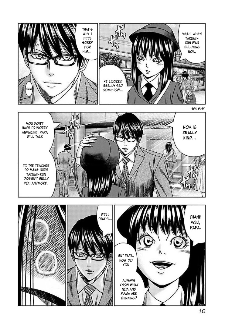 Bouncer Chapter 62 page 10 - Chapter 62
