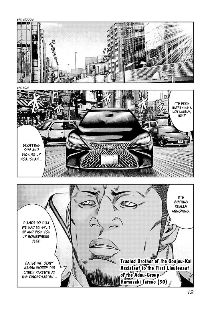 Bouncer Chapter 62 page 12 - Chapter 62