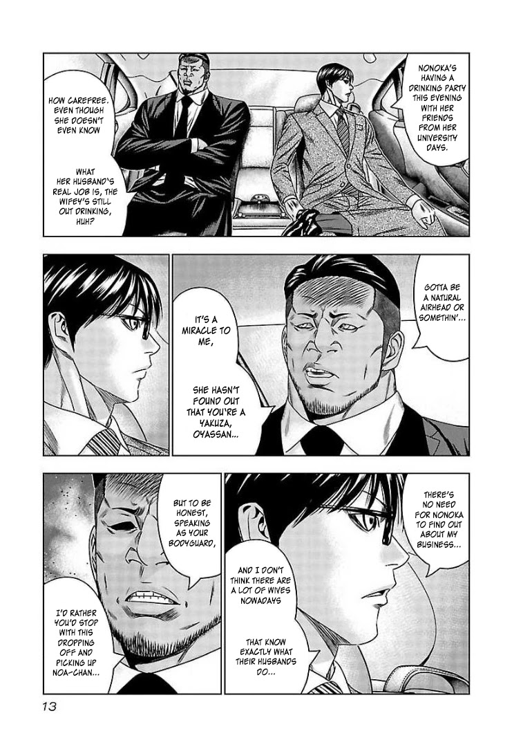Bouncer Chapter 62 page 13 - Chapter 62