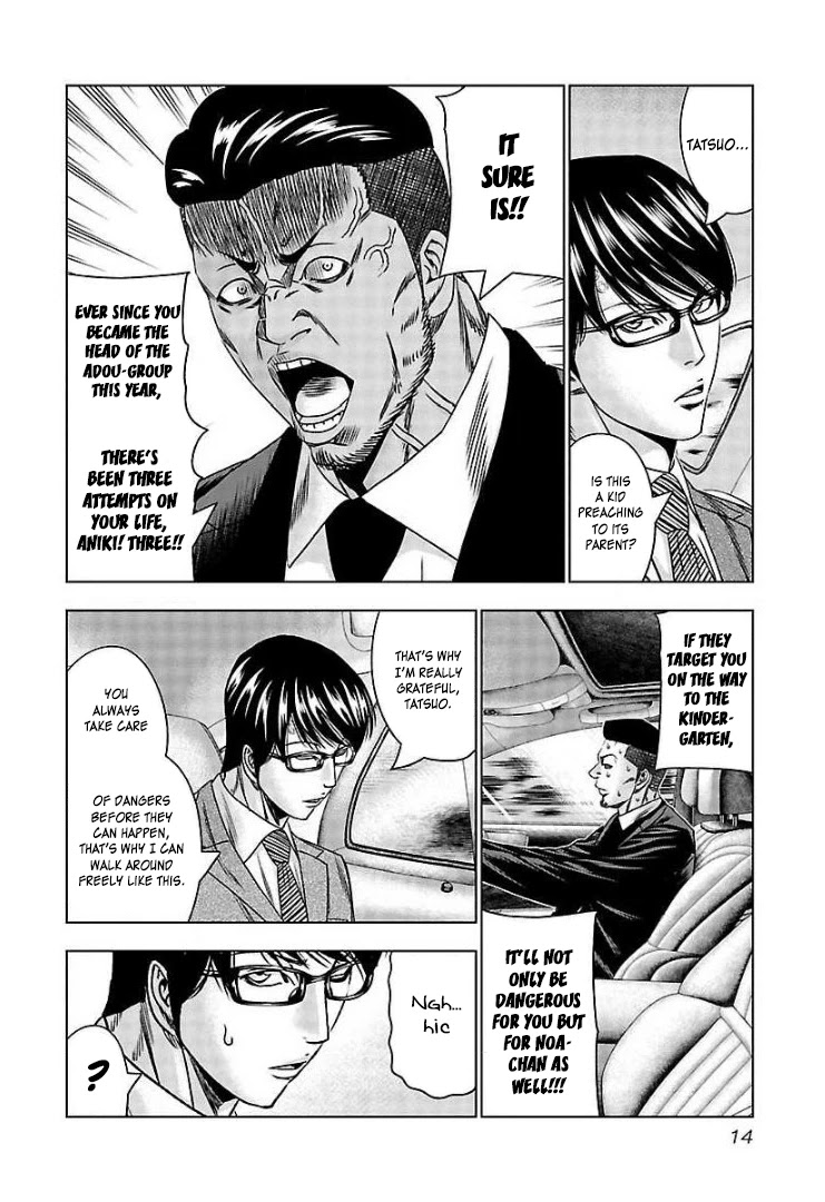 Bouncer Chapter 62 page 14 - Chapter 62