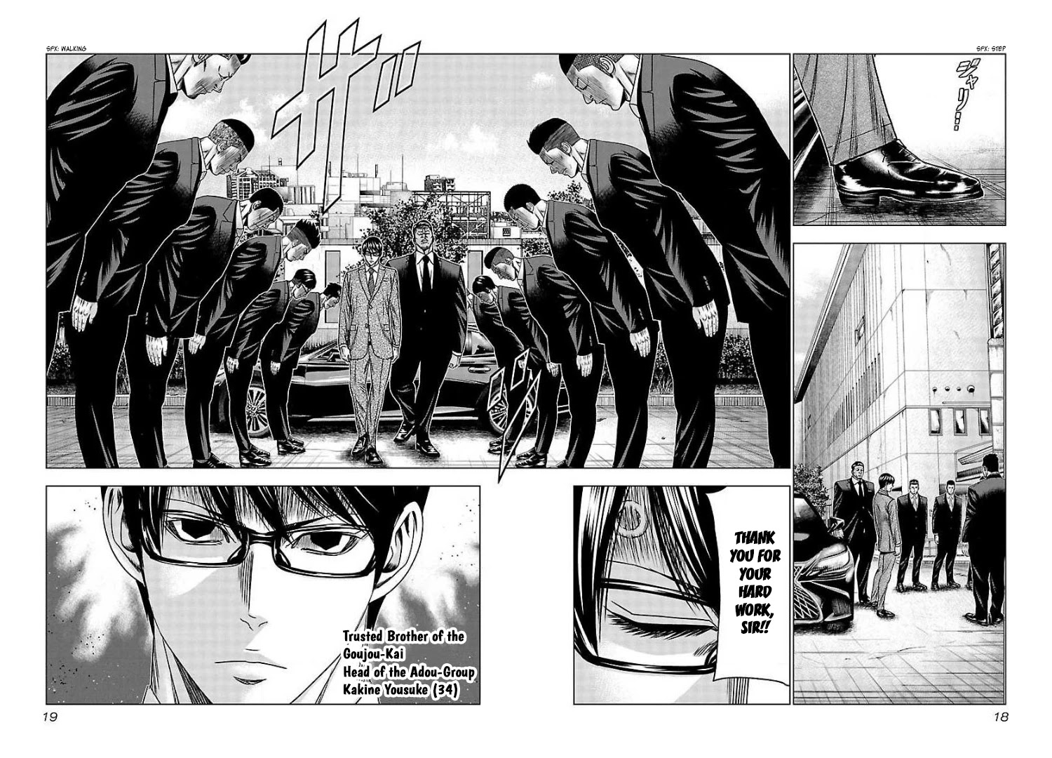 Bouncer Chapter 62 page 17 - Chapter 62