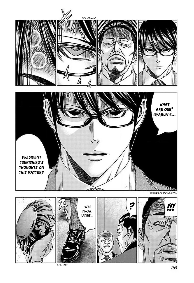 Bouncer Chapter 62 page 24 - Chapter 62