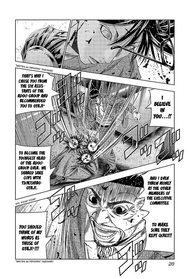 Bouncer Chapter 62 page 26 - Chapter 62