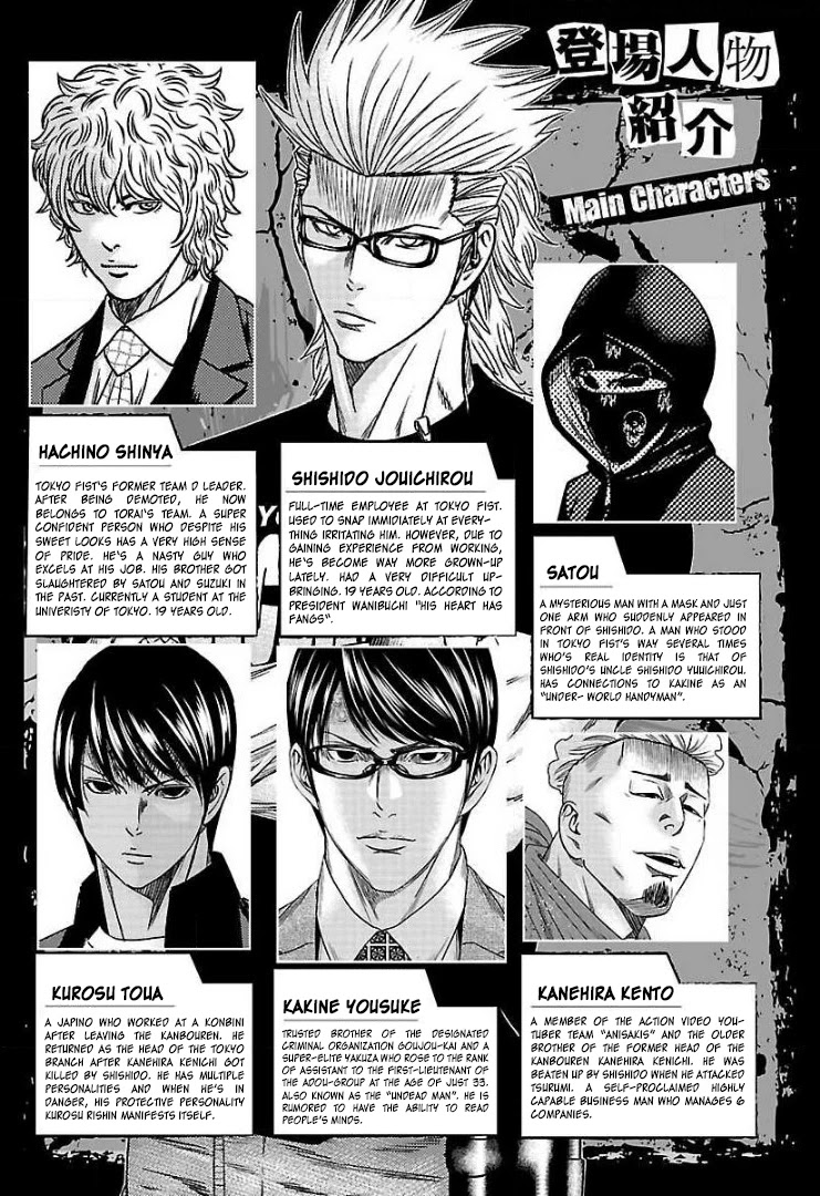 Bouncer Chapter 62 page 3 - Chapter 62
