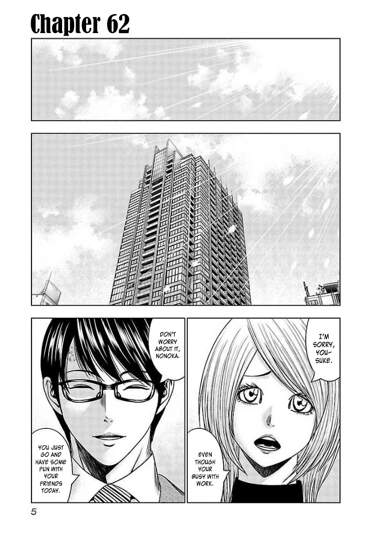 Bouncer Chapter 62 page 5 - Chapter 62