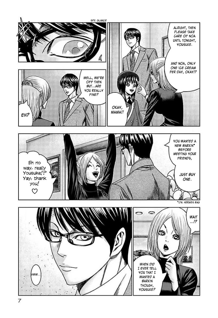Bouncer Chapter 62 page 7 - Chapter 62