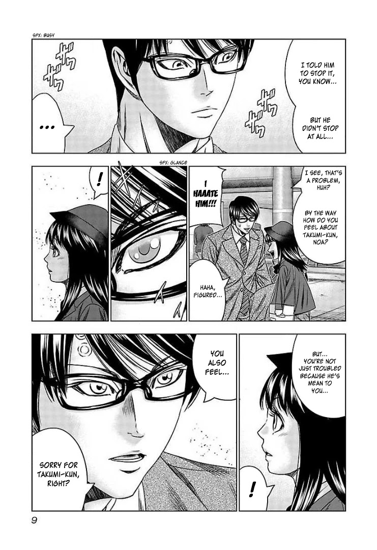 Bouncer Chapter 62 page 9 - Chapter 62