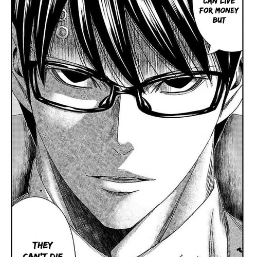 Bouncer Chapter 62 cover