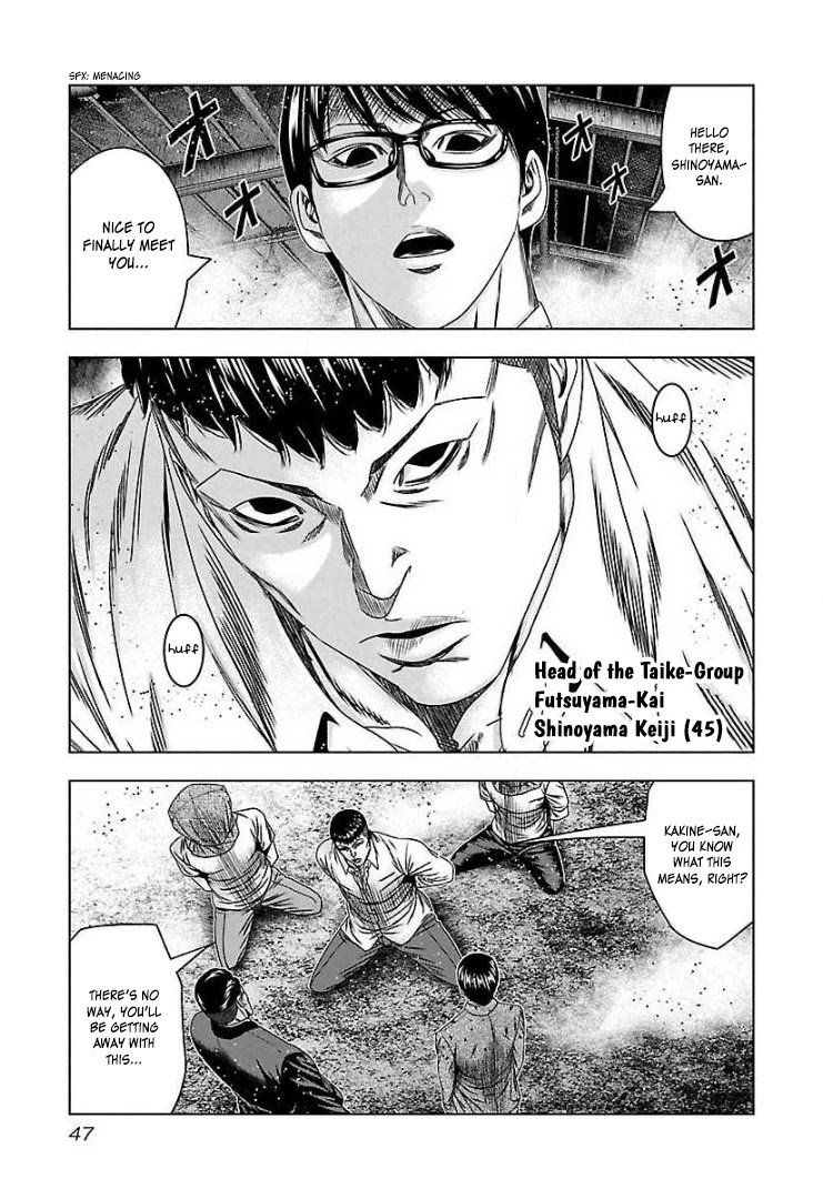 Bouncer Chapter 63 page 12 - Chapter 63