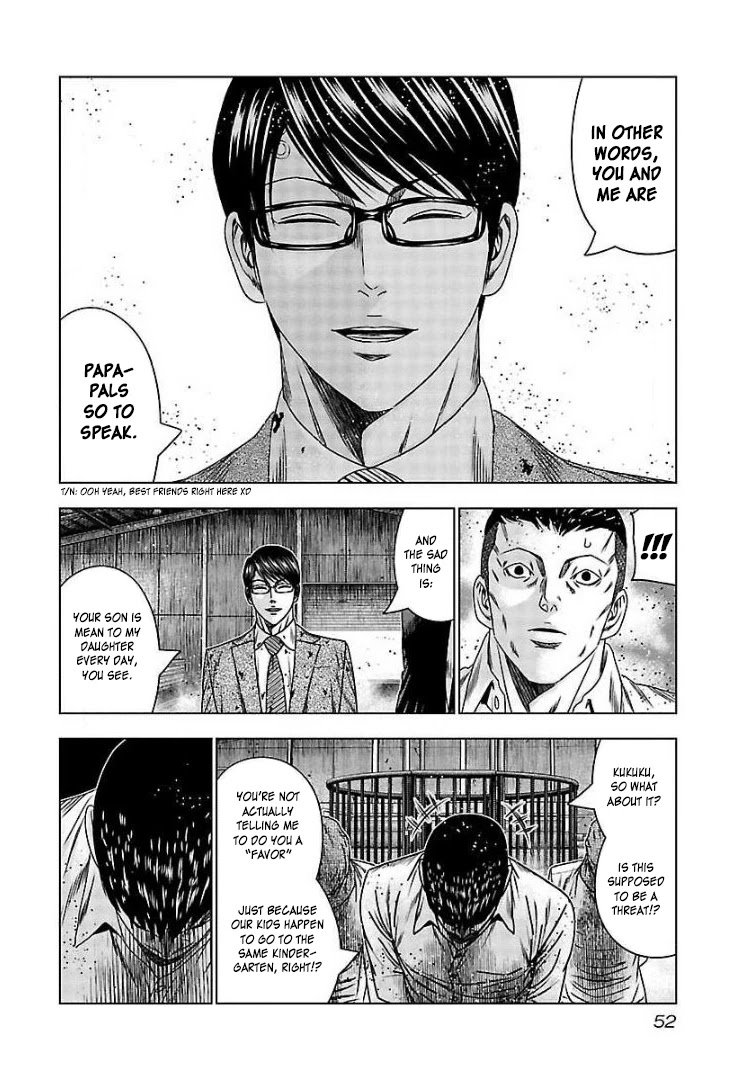 Bouncer Chapter 63 page 17 - Chapter 63