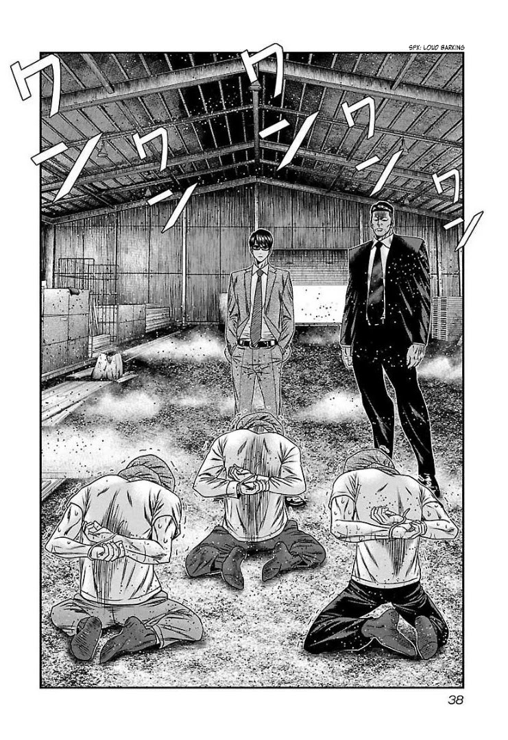 Bouncer Chapter 63 page 3 - Chapter 63