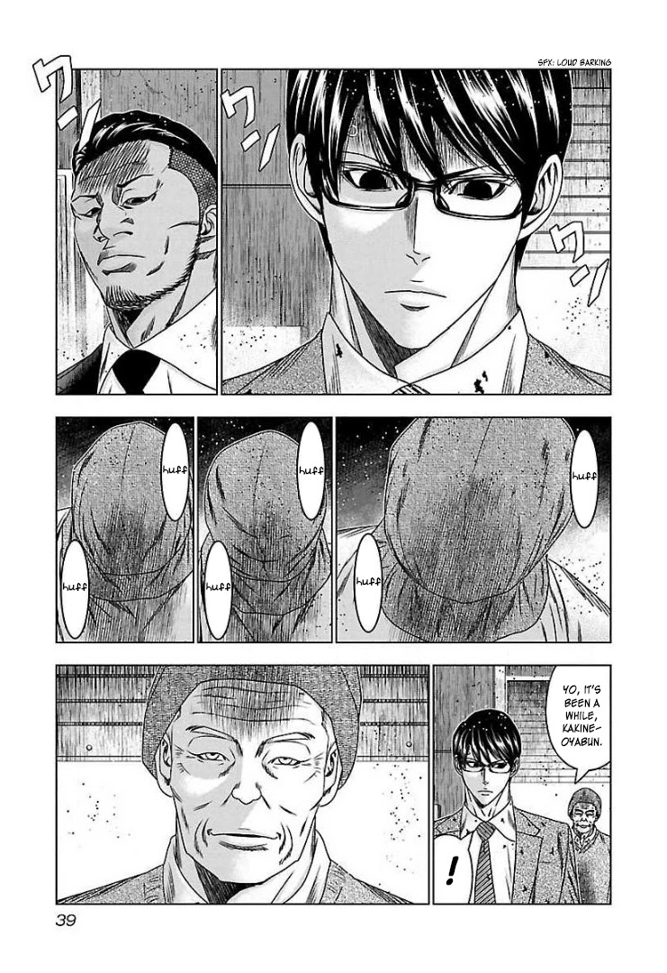 Bouncer Chapter 63 page 4 - Chapter 63