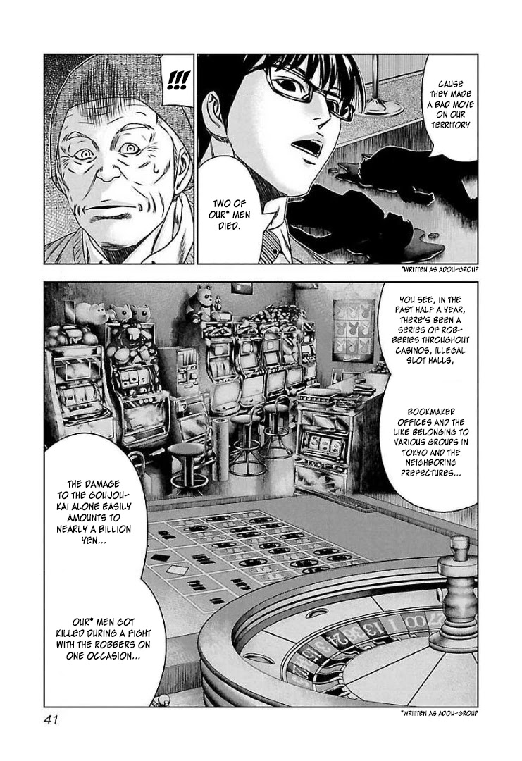 Bouncer Chapter 63 page 6 - Chapter 63