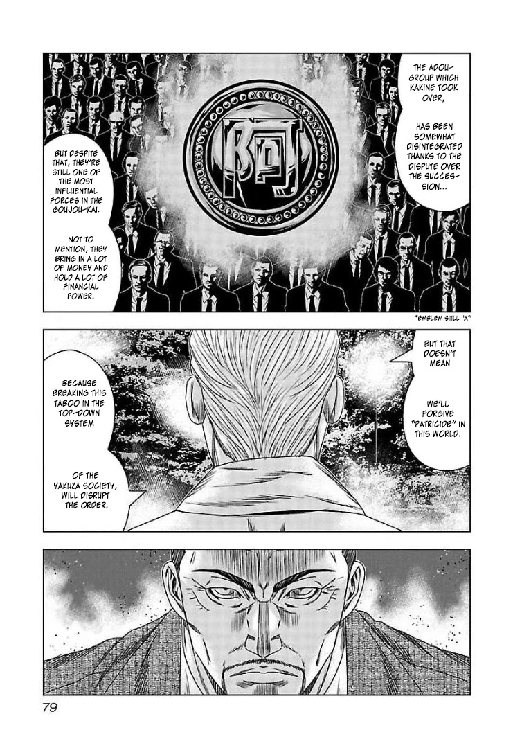 Bouncer Chapter 64 page 12 - Chapter 64