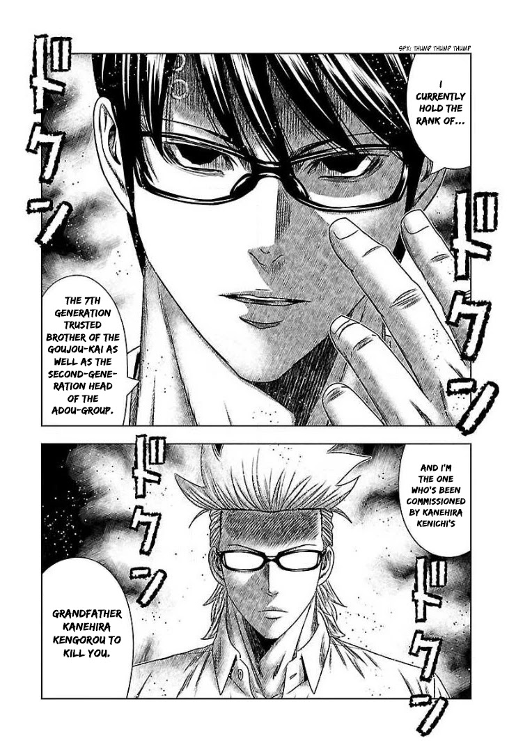 Bouncer Chapter 64 page 28 - Chapter 64