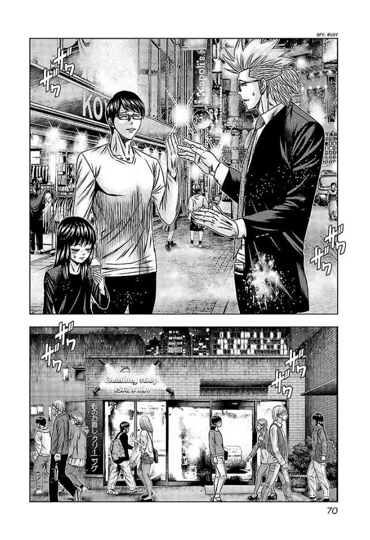 Bouncer Chapter 64 page 3 - Chapter 64