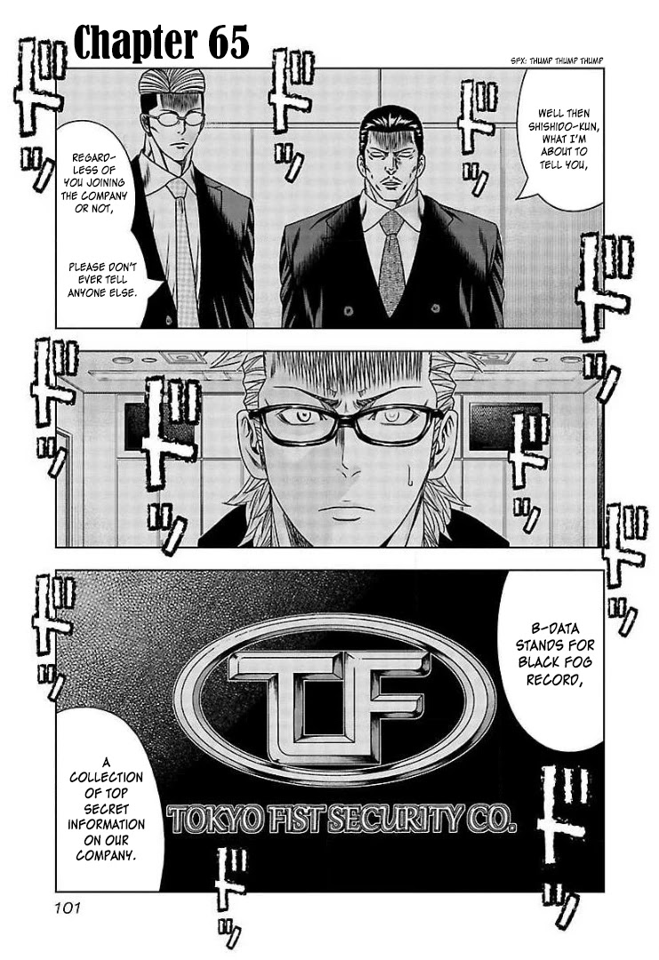 Bouncer Chapter 65 page 2 - Chapter 65