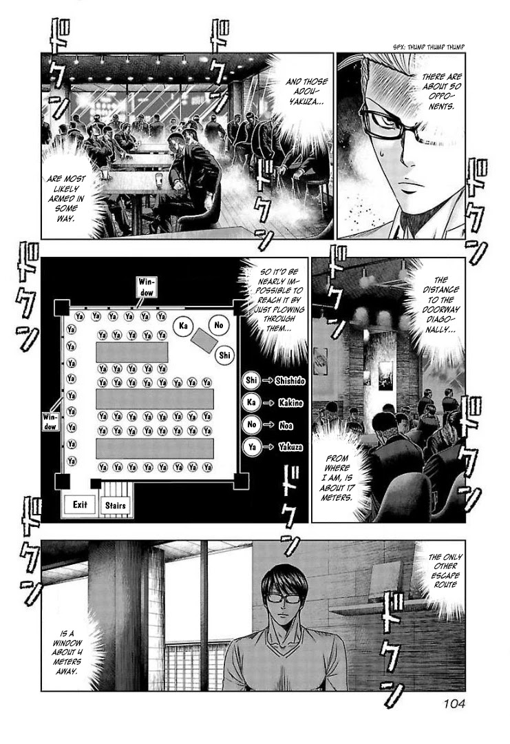 Bouncer Chapter 65 page 4 - Chapter 65