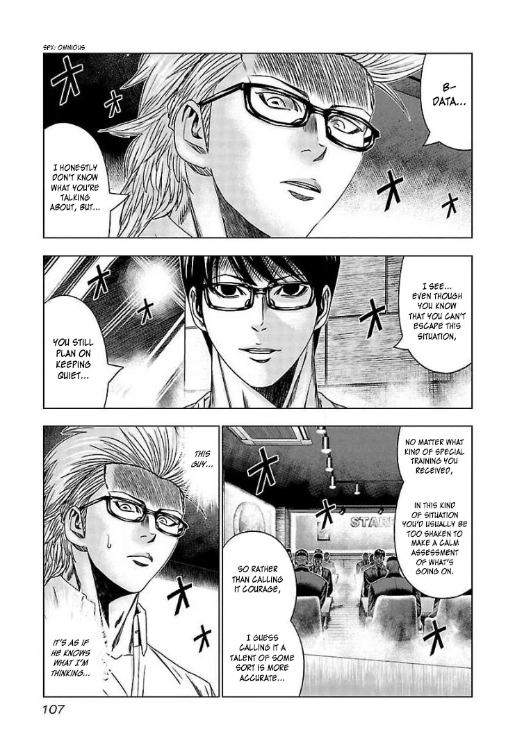 Bouncer Chapter 65 page 7 - Chapter 65