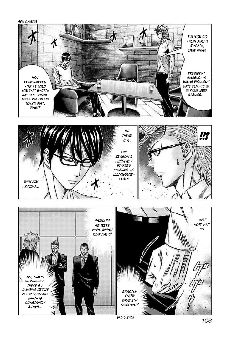 Bouncer Chapter 65 page 8 - Chapter 65